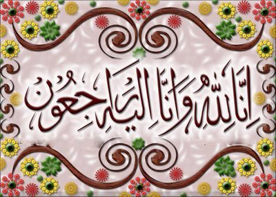 ilustrasi ucapan inalillahi