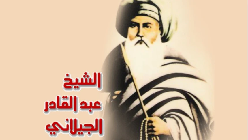 Ilustrasi Syekh Abdul Qadir Al-Jailani