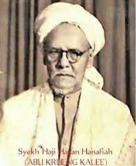 Falsafah Ulama Aceh Abu Hasan Krueng Kale tentang Puasa Ramadhan